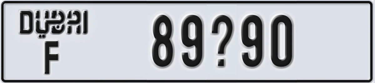 UAE License Plate Dubai F 89X90