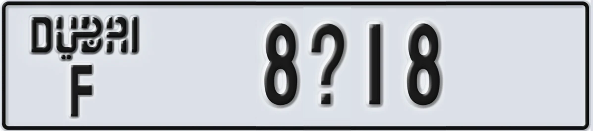 UAE License Plate Dubai F 8X18