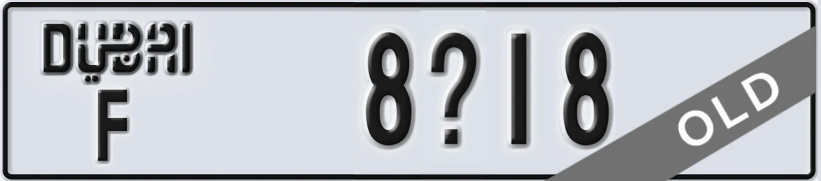 UAE License Plate Dubai F 8X18