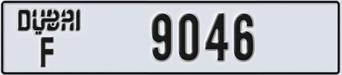 UAE License Plate Dubai F 9046