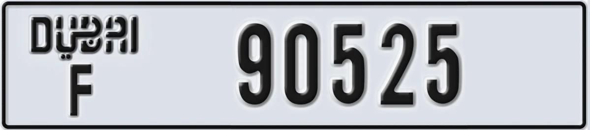 UAE License Plate Dubai F 90525