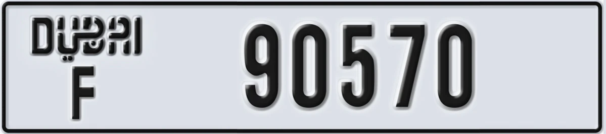 UAE License Plate Dubai F 90570