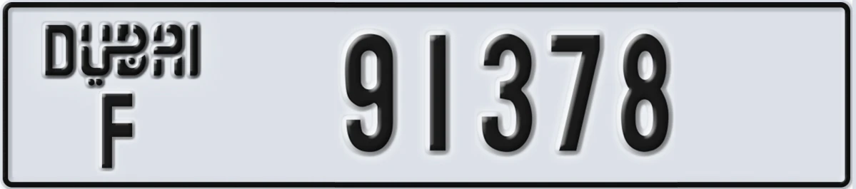 UAE License Plate Dubai F 91378