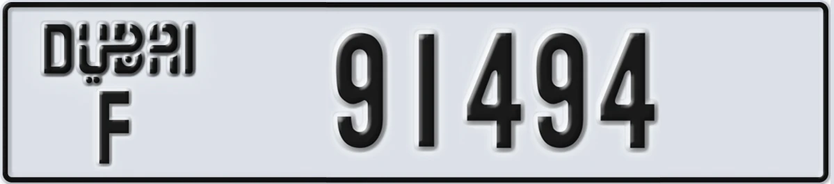 UAE License Plate Dubai F 91494