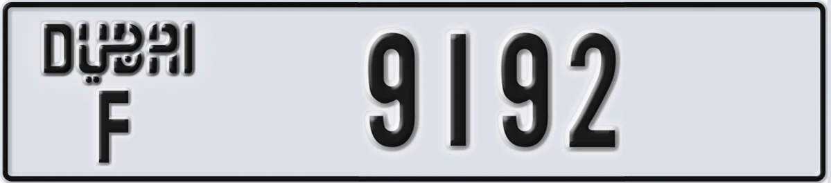 UAE License Plate Dubai F 9192