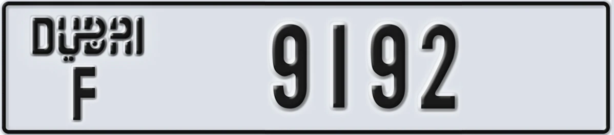 UAE License Plate Dubai F 9192