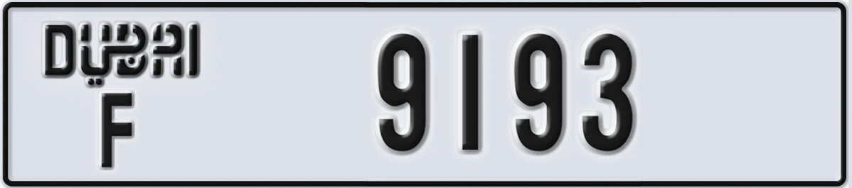 UAE License Plate Dubai F 9193