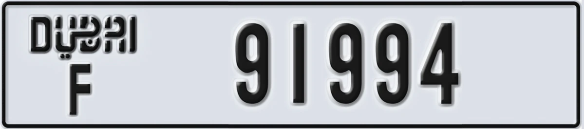 UAE License Plate Dubai F 91994