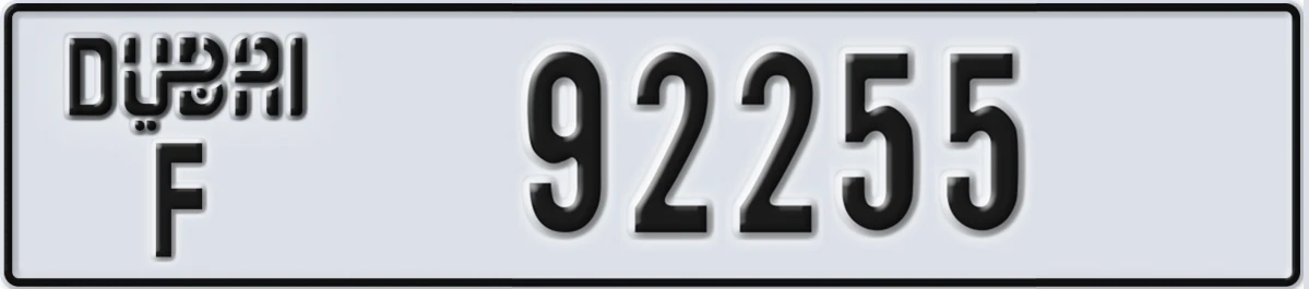 UAE License Plate Dubai F 92255