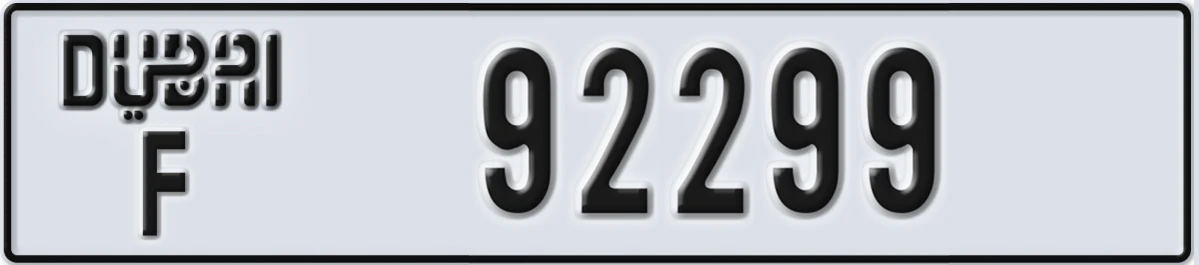 UAE License Plate Dubai F 92299