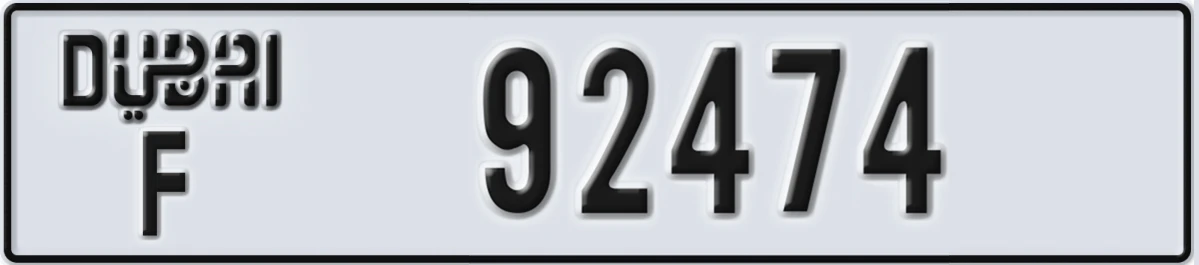 UAE License Plate Dubai F 92474