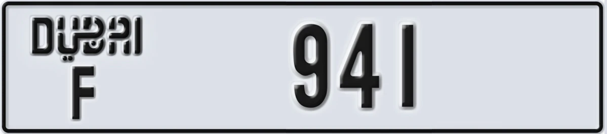 UAE License Plate Dubai F 941