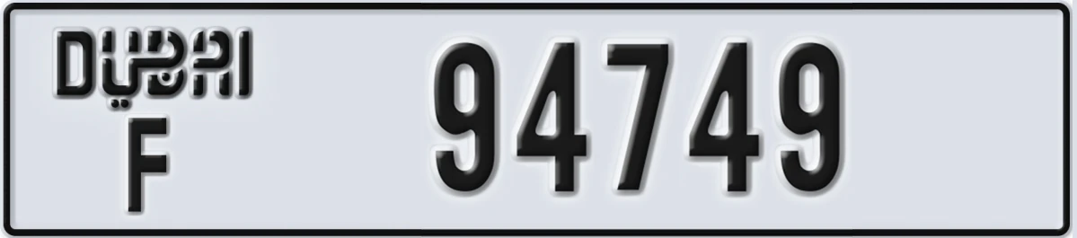 UAE License Plate Dubai F 94749