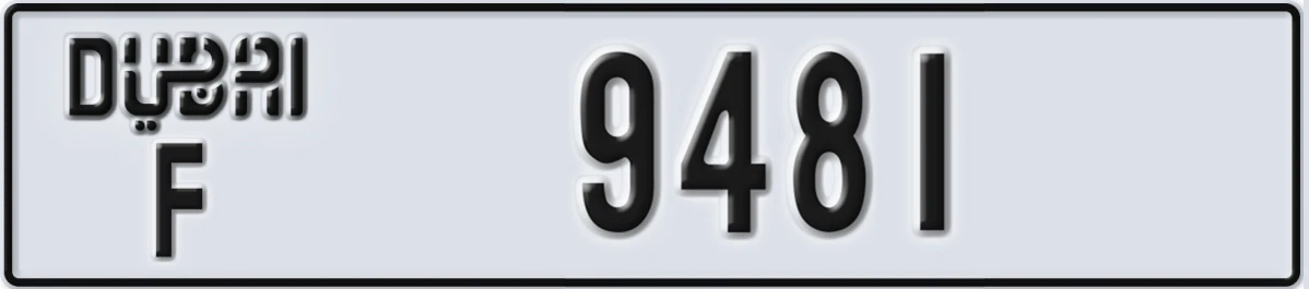 UAE License Plate Dubai F 9481