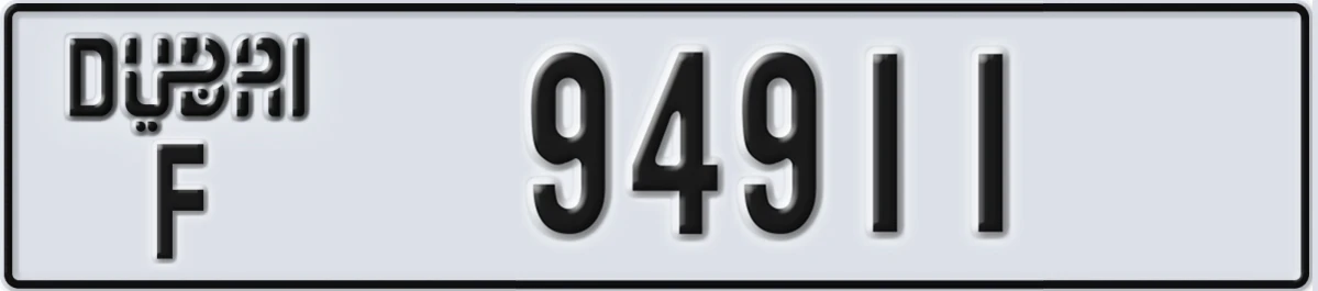 UAE License Plate Dubai F 94911