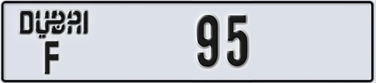 UAE License Plate Dubai F 95