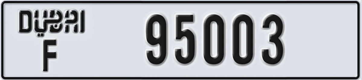 UAE License Plate Dubai F 95003