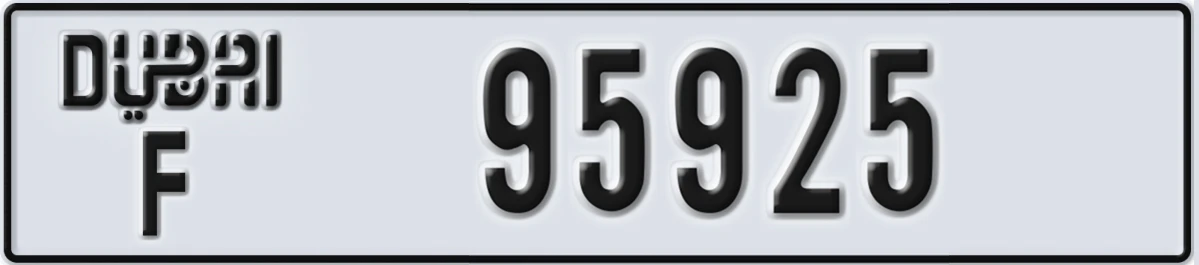 UAE License Plate Dubai F 95925