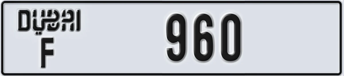 UAE License Plate Dubai F 960