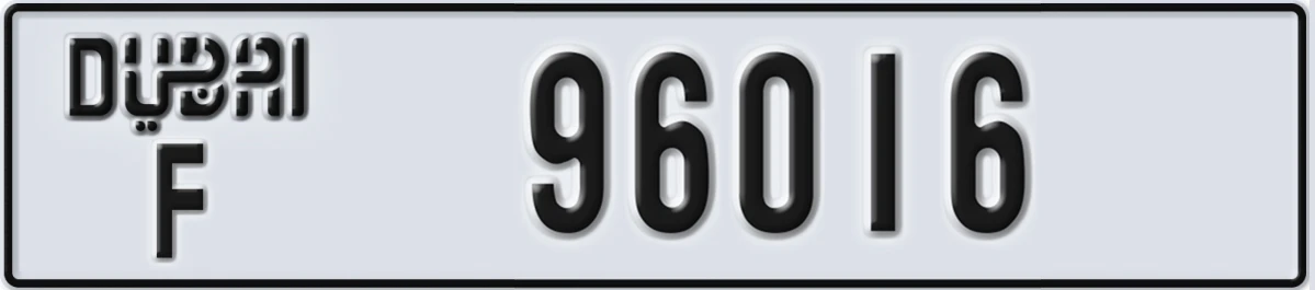 UAE License Plate Dubai F 96016