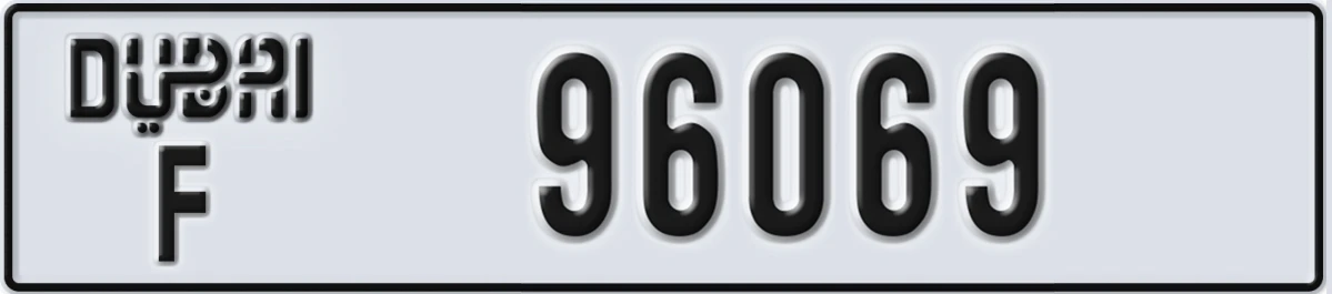 UAE License Plate Dubai F 96069