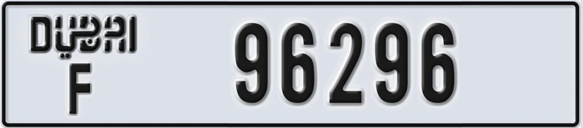 UAE License Plate Dubai F 96296