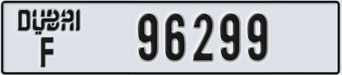 UAE License Plate Dubai F 96299