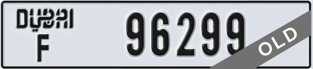 UAE License Plate Dubai F 96299