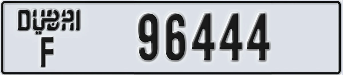 UAE License Plate Dubai F 96444