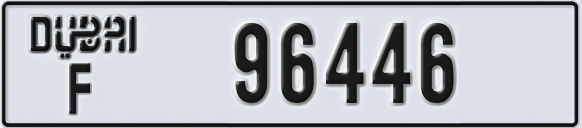UAE License Plate Dubai F 96446