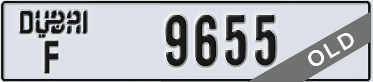 UAE License Plate Dubai F 9655