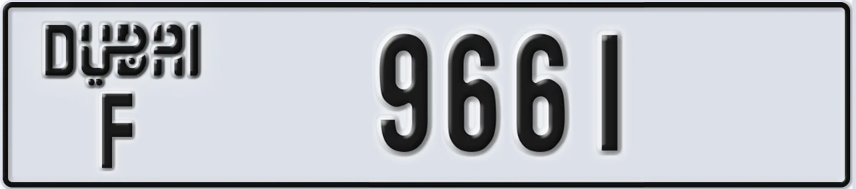 UAE License Plate Dubai F 9661