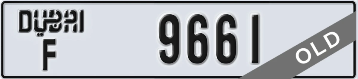 UAE License Plate Dubai F 9661