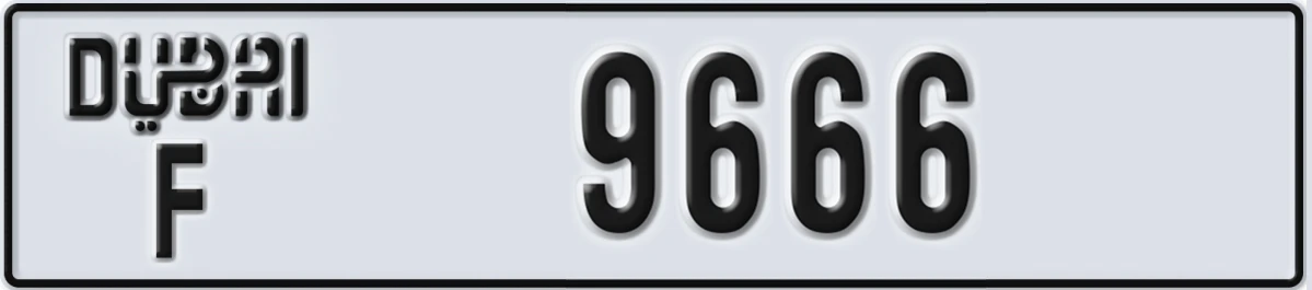 UAE License Plate Dubai F 9666