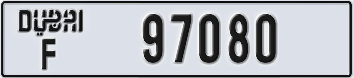 UAE License Plate Dubai F 97080
