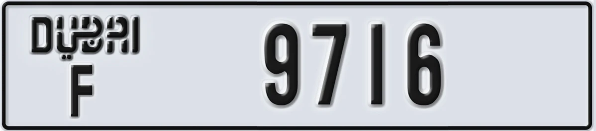 UAE License Plate Dubai F 9716