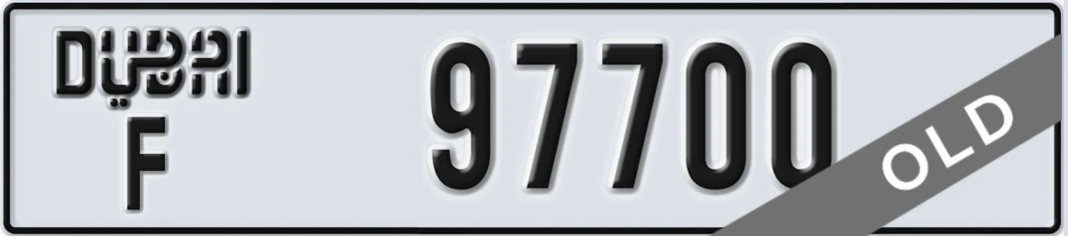 UAE License Plate Dubai F 97700