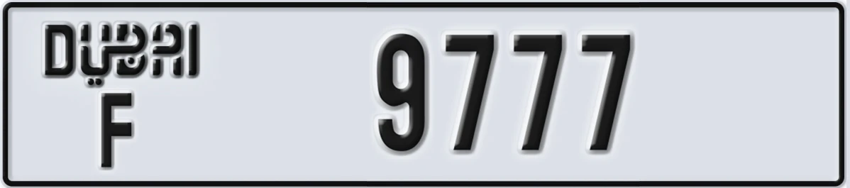 UAE License Plate Dubai F 9777