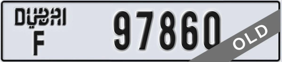 UAE License Plate Dubai F 97860