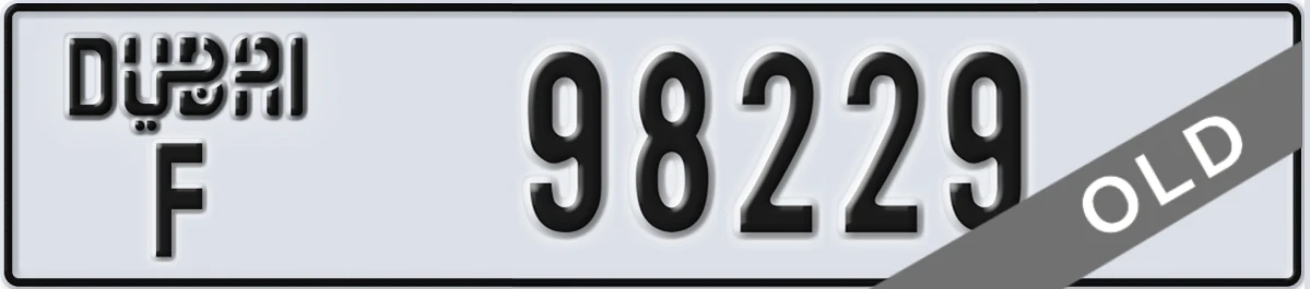 UAE License Plate Dubai F 98229
