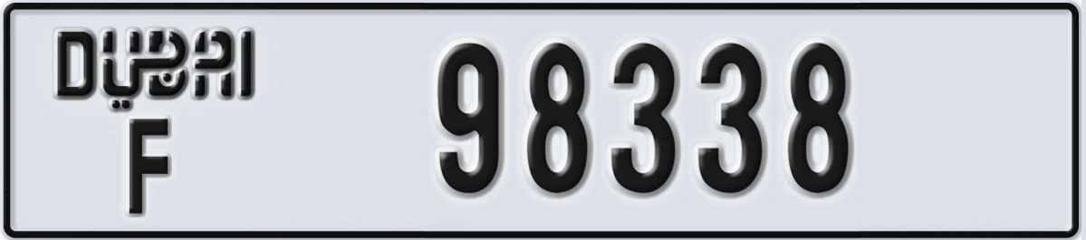 UAE License Plate Dubai F 98338