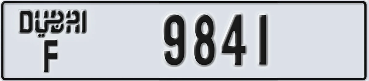 UAE License Plate Dubai F 9841