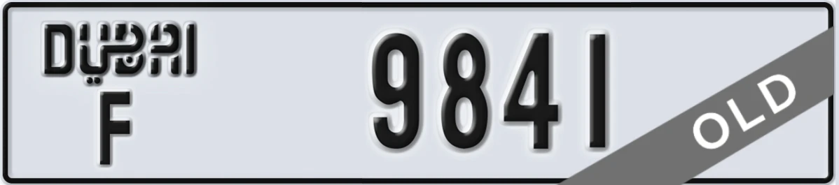 UAE License Plate Dubai F 9841