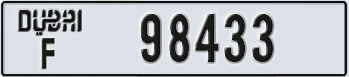 UAE License Plate Dubai F 98433