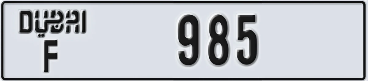 UAE License Plate Dubai F 985