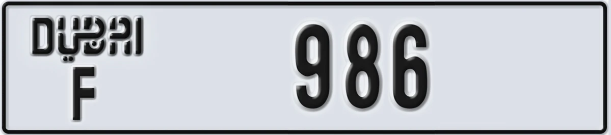 UAE License Plate Dubai F 986