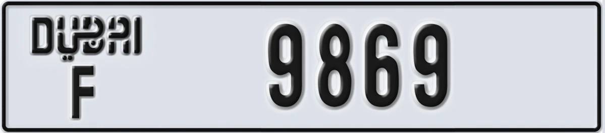 UAE License Plate Dubai F 9869