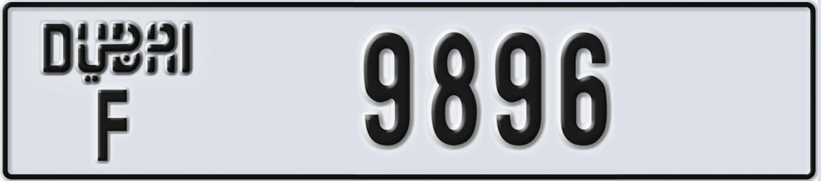UAE License Plate Dubai F 9896