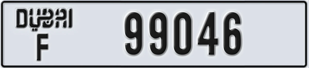 UAE License Plate Dubai F 99046