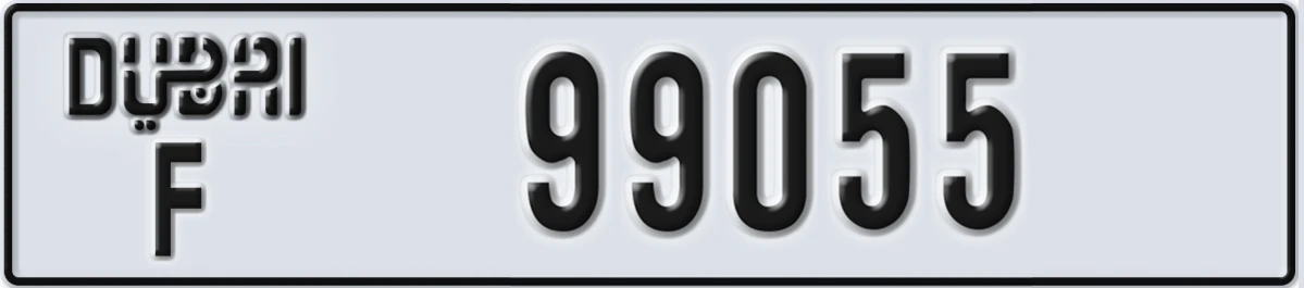UAE License Plate Dubai F 99055